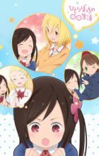 Hitoribocchi no Marumaru Seikatsu