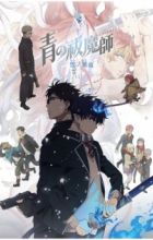 Ao no Exorcist: Yuki no Hate-hen