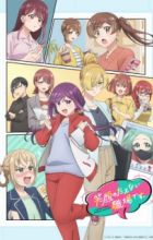 Egao no Taenai Shokuba desu.