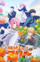 Kikaijikake no Marie