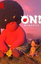 Oni: Kamigami Yama no Onari