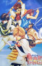 Gensoumaden Saiyuuki Movie: Requiem - Erabarezaru Mono e no Chinkonka