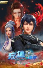 Wo Kao Chongzhi Dang Wudi