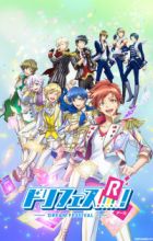 Dream Festival! R