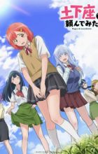 Dogeza de Tanondemita