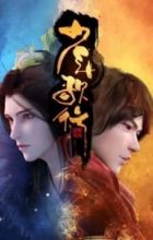 Shaonian Ge Xing