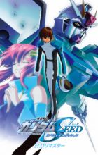 Kidou Senshi Gundam SEED Special Edition
