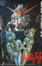 Kidou Senshi Gundam F91