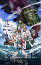 Tate no Yuusha no Nariagari Season 4