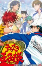Tennis no Oujisama: Zenkoku Taikai-hen - Semifinal