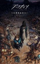 Arknights: Prelude to Dawn