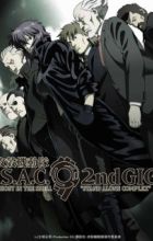 Koukaku Kidoutai: Stand Alone Complex 2nd GIG