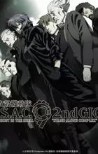 Koukaku Kidoutai: Stand Alone Complex 2nd GIG