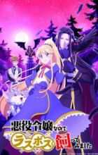 Akuyaku Reijou nanode Last Boss wo Kattemimashita