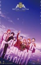 King of Prism: Shiny Seven Stars