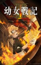 Youjo Senki II