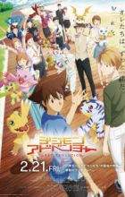 Digimon Adventure: Last Evolution Kizuna
