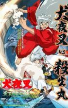 InuYasha Movie 3: Tenka Hadou no Ken