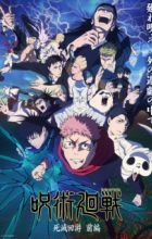 Jujutsu Kaisen: Shimetsu Kaiyuu - Zenpen