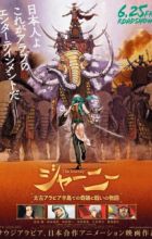 Journey: Taiko Arabia Hantou de no Kiseki to Tatakai no Monogatari