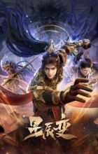 Xingchen Bian 6th Season