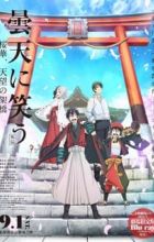 Donten ni Warau Gaiden: Ouka, Tenbou no Kakehashi