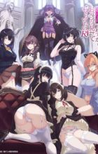 Iya na Kao sare nagara Opantsu Misete Moraitai Returns