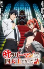 Salaryman ga Isekai ni Ittara Shitennou ni Natta Hanashi