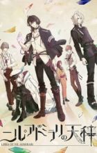 Nil Admirari no Tenbin