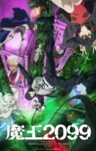 Maou 2099