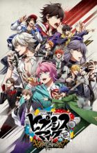 Hypnosis Mic: Division Rap Battle - Rhyme Anima