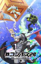 #Compass 2.0: Sentou Setsuri Kaiseki System