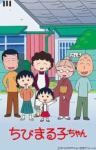 Chibi Maruko-chan (1995)