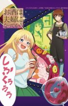 Osake wa Fuufu ni Natte kara