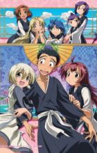 Amaenaide yo!! Katsu!!