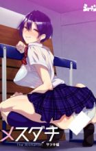 Mesudachi The Animation