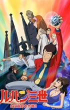 Lupin III: Otakara Henkyaku Daisakusen!!