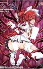 Inyouchuu The Animation