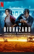 Biohazard: Infinite Darkness