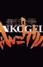 Shin Gengou Nyankogelion