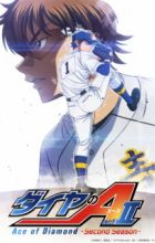Diamond no Ace: Act II Second Season