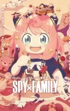 Spy x Family Season 3