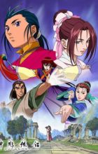 Shin Chou Kyou Ryo: Condor Hero
