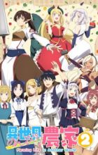 Isekai Nonbiri Nouka 2