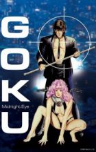 Midnight Eye: Gokuu