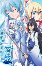 Wo Jia Da Shixiong Naozi You Keng