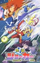 Kaitou Joker 4th Season