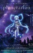 Planetarian: Hoshi no Hito