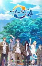 Yi Ren Zhi Xia 4th season