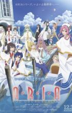 Aria the Benedizione